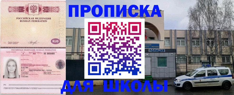 миграционный учет в Чечне